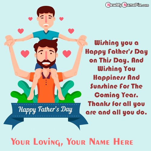 2022 Happy Fathers Day Greeting Card Wishes With Name